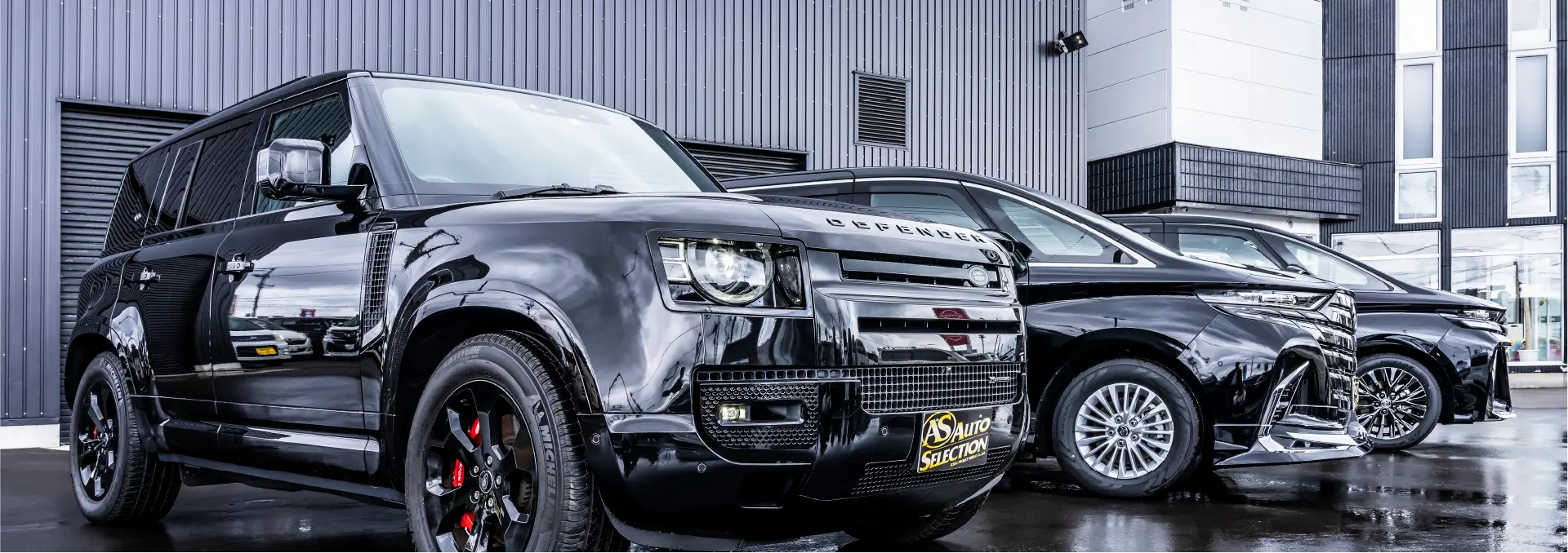 オートセレクション トータルプロジェクトムライ